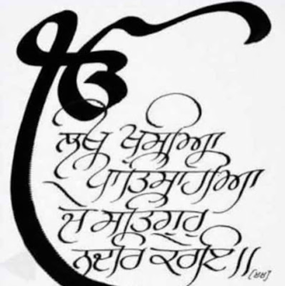 Meet your Posher, Gurprit - Picture 1 of 1